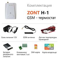 ZONT H- 1 GSM термостат для газовых и электрических котлов
